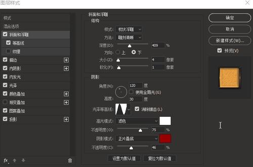 做假乌兹别克斯坦护照